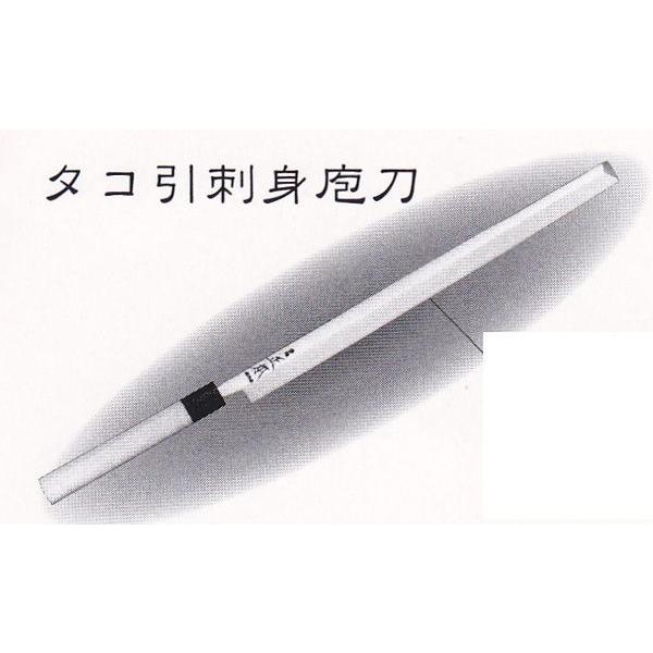 正本 本霞・玉青鋼誂 タコ引刺身庖刀 270mm 品番：KA0127 代引不可商品