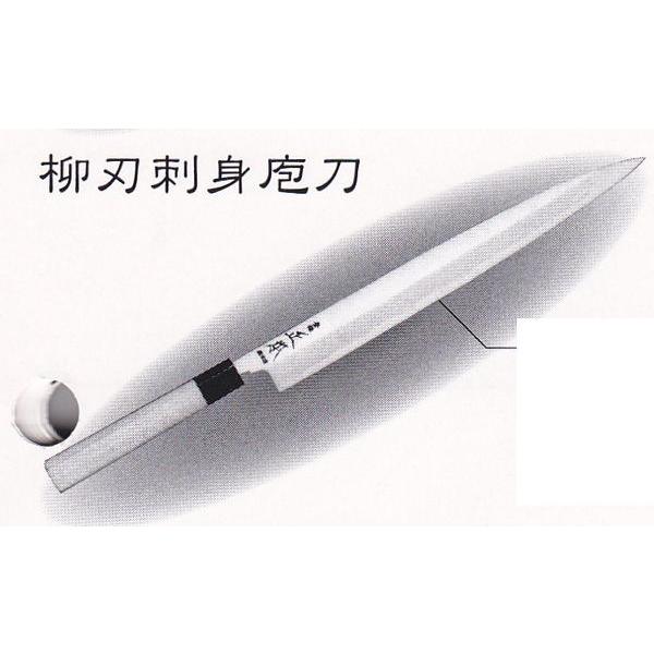 正本 本霞・玉青鋼誂 柳刃刺身庖刀 360mm 品番：KA0436 代引不可商品