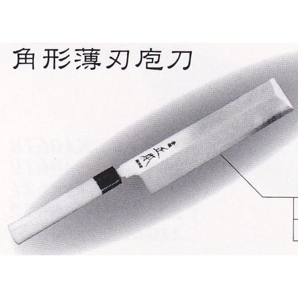 薄刃 包丁 正本」の人気商品一覧 | 安い商品を通販サイトから探す