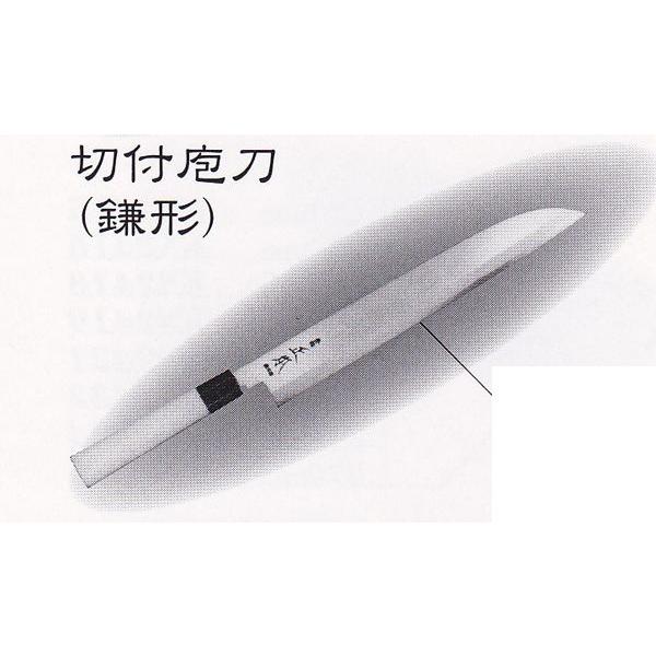 切付 包丁 正本」の人気商品一覧 | 安い商品を通販サイトから