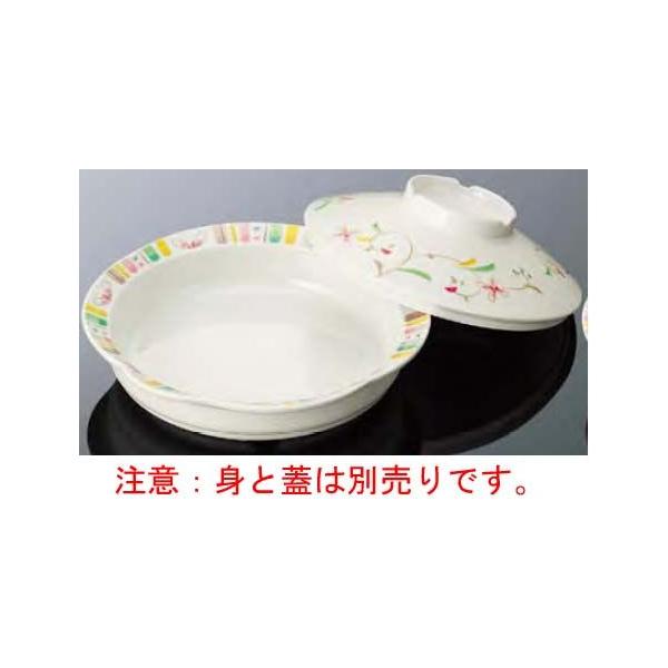 }PC@~zVԑΉH Ԃ炳 S73HSS ې[M  gB 166×40i470mljӁIW͕ʔłI