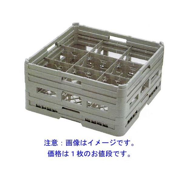 �ٌc�@9�d�؂�O���X���b�N�@�i�ԁFG-9-155�@�d�؂�����@�F152×152mm �L���[���F155mm�O�`���@�imm�j500X500X190H�@�@