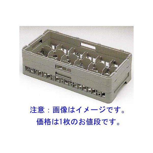 �ٌc�@18�d�؂�O���X���b�N�@�i�ԁFHG-18-195�@�d�؂�����F�U73���� �L���[���F195�����O�`���@�F250×500×225H�@�@�@�@