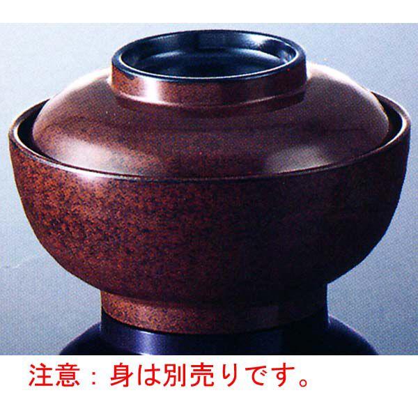 }PC@a~H@󑐓y@A61BNB@piWjFFuE/@ӁIŴ݂łI̐g͕ʔłI