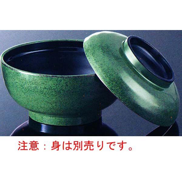 }PC@a~H@󑐓y@A61GNB@piWjFFO[/@ӁIŴ݂łI̐g͕ʔłI