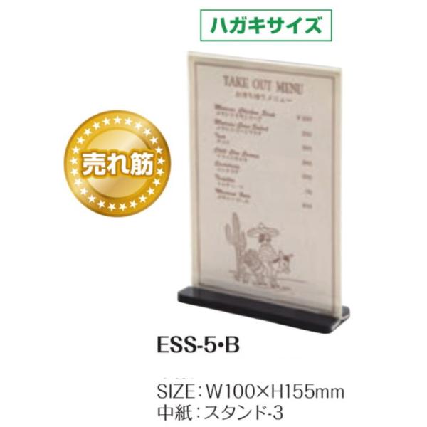 Vr@j[X^h@ESS-5EB@W100×H155mm@͂TCY