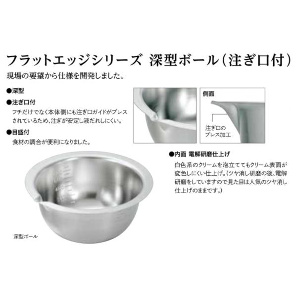 e@{Ԑ쏊@KO 18-8XeX@[^{[@tbgGbW(t)18cm@ʓdd@ڐt@70518 {