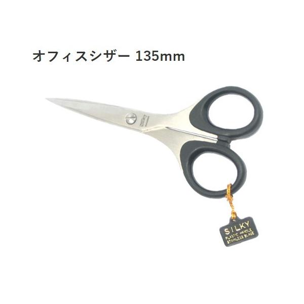 VL[p͂݁@ItBXVU[ 135mm NBS-135@ւ̐n@{@u[h͗Ԓbuv؂؂ꖡɎdオ