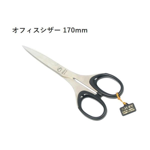 VL[p͂݁@ItBXVU[ 170mm NBS-170@ւ̐n@{@u[h͗Ԓbuv؂؂ꖡɎdオ