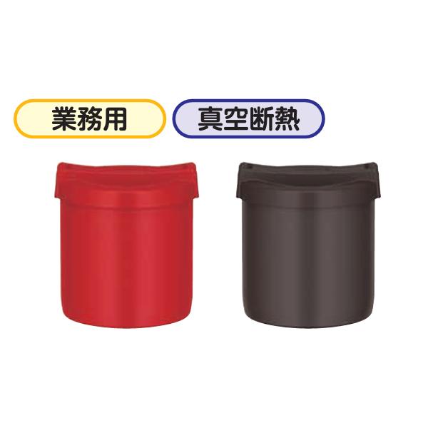 サーモス 高性能おひつ 真空断熱シャトルジャー GBM-041（4合）約φ235