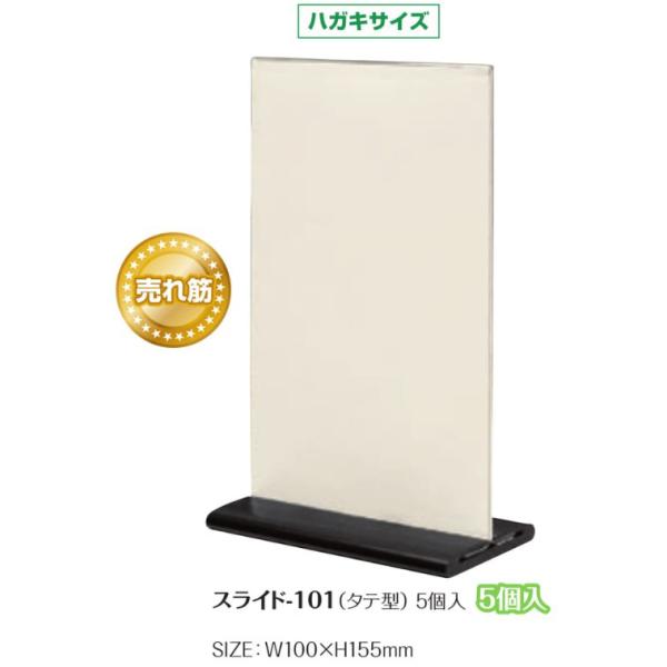 Vr@j[X^h@XCh-101i^e^jT@W100×H155mm@͂TCY