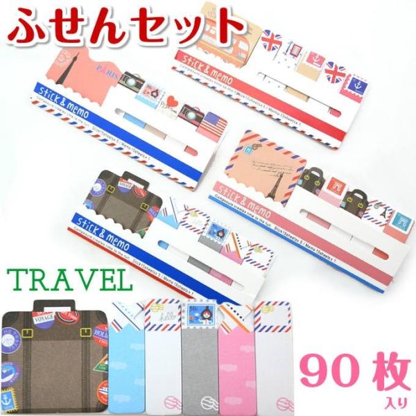 写真 付箋の人気商品 通販 価格比較 価格 Com