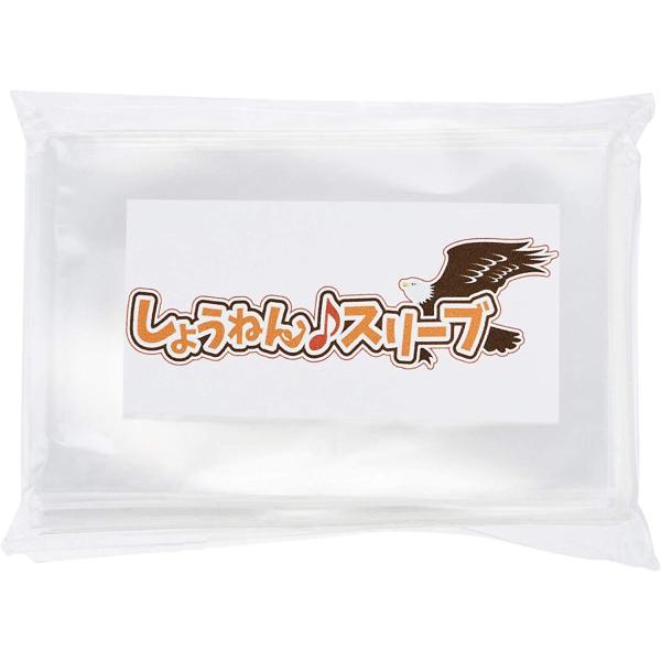 【横55.5mm×縦87mm】CPP0.1mm厚ハードぴったりスリーブ【ICカードサイズ対応】しょうねんスリーブ (100)
