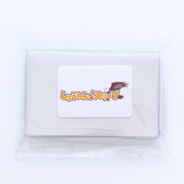 【ICカードサイズ対応】硬質PVCぴったりサイドローダー【内寸横56mm×縦87.5mm】しょうねん♪ローダー 極PRO (10)