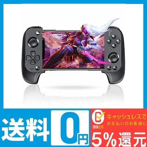 Pubg Mobile用コントローラー Beboncool Androidスマホに対応モバイルコントローラー Bluetooth接続ワイアレス Mob 57円 Pubg デンソーテン Eclipse Rmc112 10キーリモコン 万能散布ホース 粉 粒兼用 折径 1mm 30m 箱 緑色 新tdnz