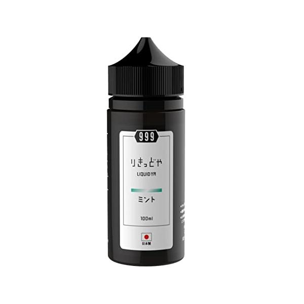 りきっどや 日本生産 電子タバコ用リキッド ニコチンゼロ ミント [999] 100ml
