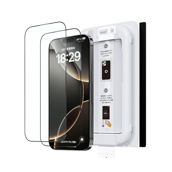 バリ楽Box」NIMASO ガラスフィルム iPhone 16 pro 用 強化ガラス