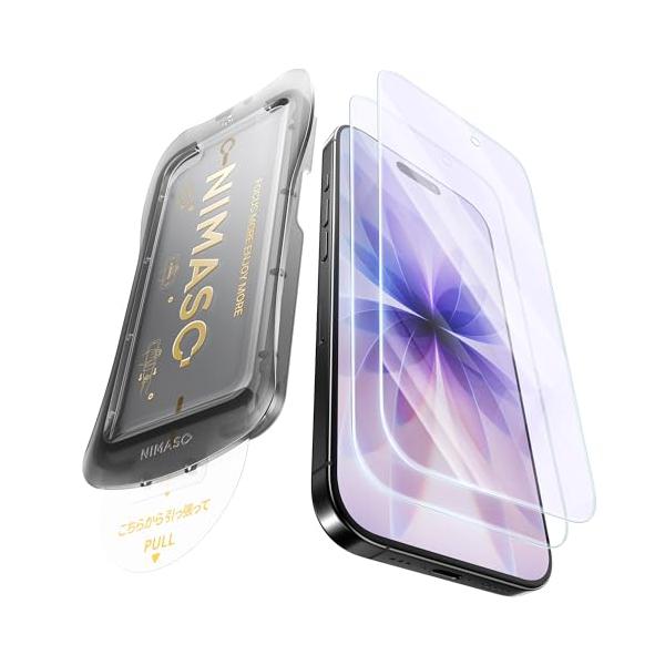 ◆商品名：NIMASO ブルーライトカット iPhone 17 / iPhone 16 Pro用 ガラスフィルム 目の疲れ軽減 強化ガラス 保護フィルム 自動除塵 貼付け簡単 指紋防止 ガイド枠付き 2枚セット いPhone17/いPhon...