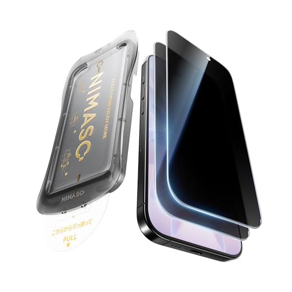 NIMASO 覗き見防止 iPhone 17 用/iPhone 16 Pro用 ガラスフィルム 自動除塵 気泡レス 強化ガラス のぞき見防止 保護フィ