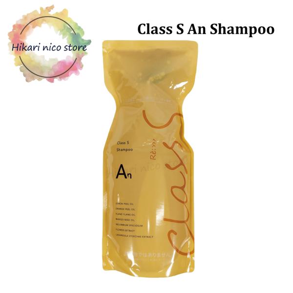 リ:クラスエス　エアリーナチュラルシャンプー 詰め替え用　600ml Class S Anシャンプー (エアリーナチュラル) 600ml｜with colle