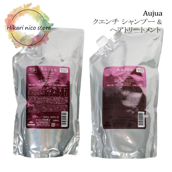 シャンプー:うるおいのある髪に洗い上げ、トリートメントの作用しやすい下地をつくります。トリートメント:髪の水分量を高め、うるおいのあるなめらかな髪に仕上げます。