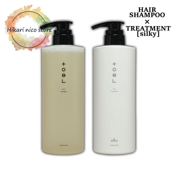toeL トエル シャンプー シルキートリートメント セット 600ml