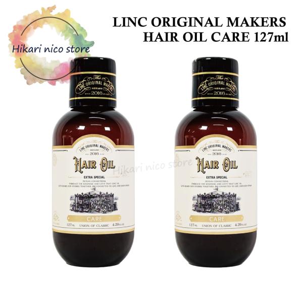 LINC ORIGINAL MAKERS ヘアオイルとヘアミストセット LINC ORIGINAL MAKERS（リンクオリジナルメーカーズ） リンク
