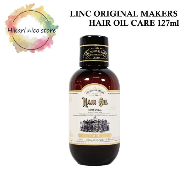 LINC ORIGINAL MAKERS リンク オリジナル メーカーズ ヘアオイル LINC ORIGINAL MAKERS リンク オリジナル メーカーズ ヘアオイル