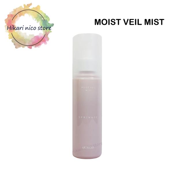 【使用方法】使い始めは、中身が出るまでポンプを数回押します。 スキャルプ・・・タオルドライ後の地肌に適量を塗布し、よくなじませます。 スキン・・・手のひらに適量をスプレーしてお顔全体になじませるか、１５ｃｍほど離してお顔に直接スプレーしてな...