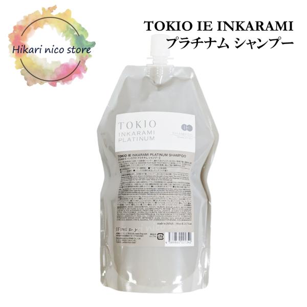 TOKIOインカラミ シャンプー 2本セット プラチナム1本・プレミアム1本 Amazon | 【プラチナム】TOKIO IE インカラミ シャンプー400ml