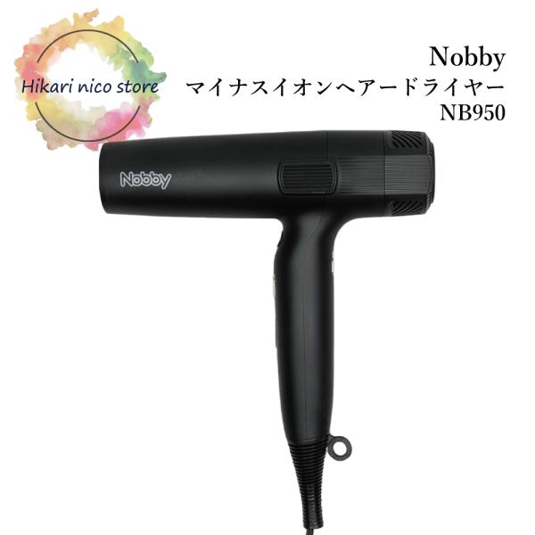 Nobby by TESCOM ノビー マイナスイオンヘアードライヤー Minus