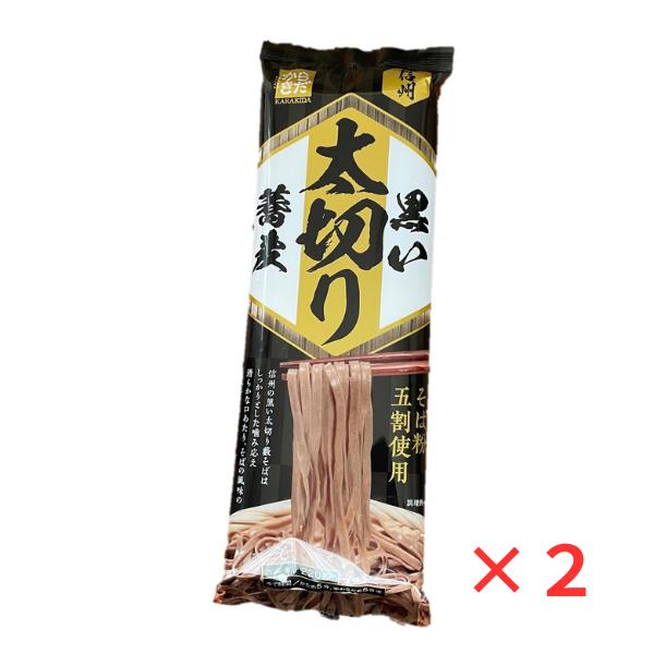 蕎麦粉5割使用。信州の黒い太切り藪蕎麦はしっかりとした噛み応え滑らかな口当たり、そばの風味の三拍子をお楽しみください。鴨そばや肉そばの濃い味付けにも負けず流行りの太麺を、より太くした商品です。原材料名：そば粉（国内製造）、小麦粉、食塩、小麦...