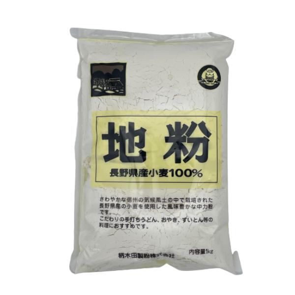 国内産 中力小麦粉 地粉 ブレンド 1kg×12 箱入り 国産小麦 柄木田製粉 小麦粉100％ 送料込