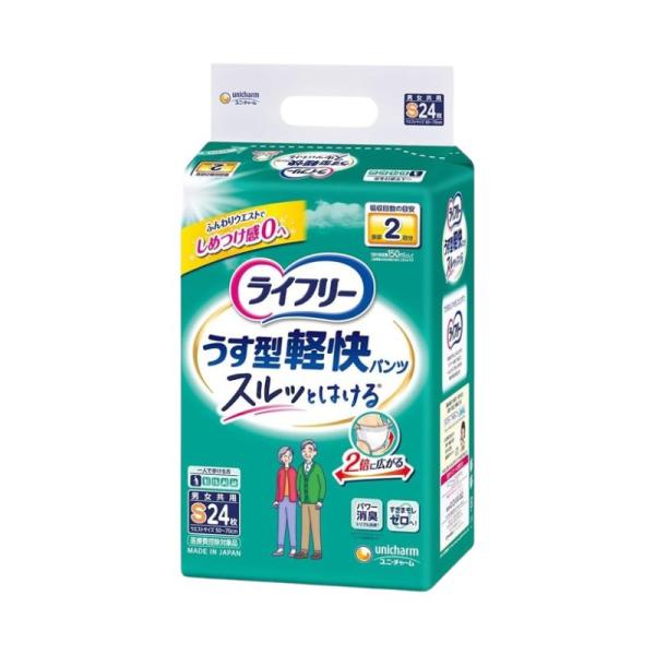 ユニ・チャーム ライフリー うす型軽快パンツ 2回吸収 Sサイズ 1パック24枚入り