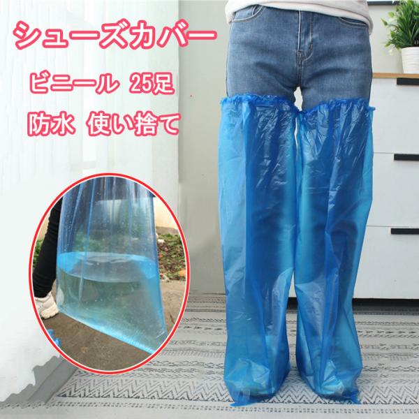 シューズカバー 使い捨て 総合 Favofavoitems