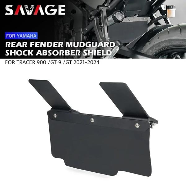 リア フェンダー マッドガード YAMAHA ヤマハ トレーサー900/GT 9/GT
