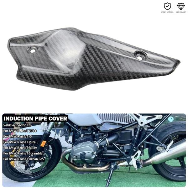  RnineT用 サイドフレームカバー カーボン製 サイド フレームカバー Bmw RnineT Pure Racer スクランブラー Urban G