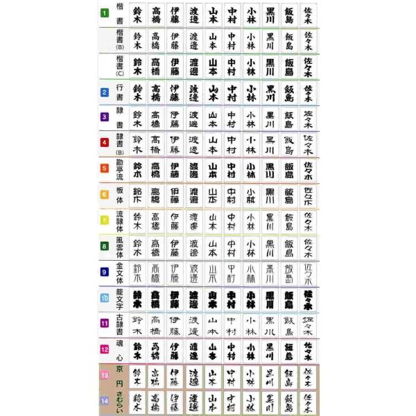 名札クラリーノ上製垂ネーム ゼッケン Buyee Buyee 提供一站式最全面最專業現地yahoo Japan拍賣代bid代拍代購服務bot Online