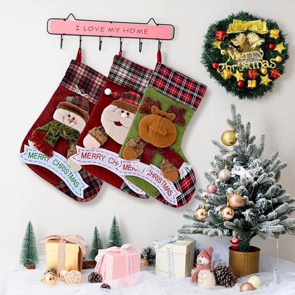 クリスマス飾り 靴下 3D立体 クリスマスソックス ブーツ 可愛い 大きな靴下 クリスマスプレゼント/キャンディ/お菓子入れ ギフト袋 壁掛け 玄関飾り 子供会
