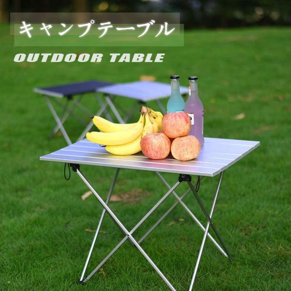 キャンプテーブル アウトドアテーブル 折りたたみテーブル キャンプ用品 フィールドラック アウトドア ロールテーブル 耐熱 酸化加工 防水防錆 収納袋付き 軽量