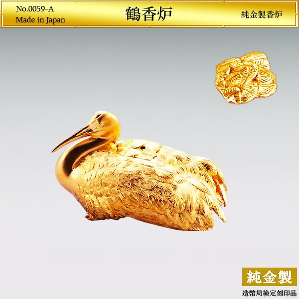 hikarigallery_0059-a