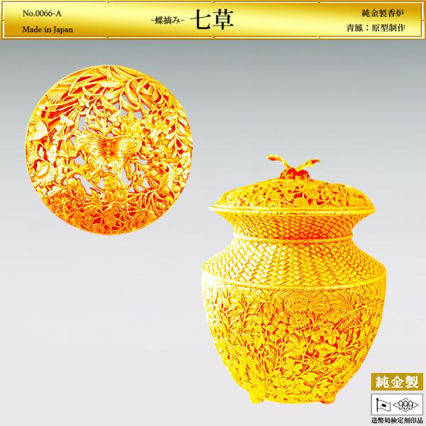 hikarigallery_0066-a