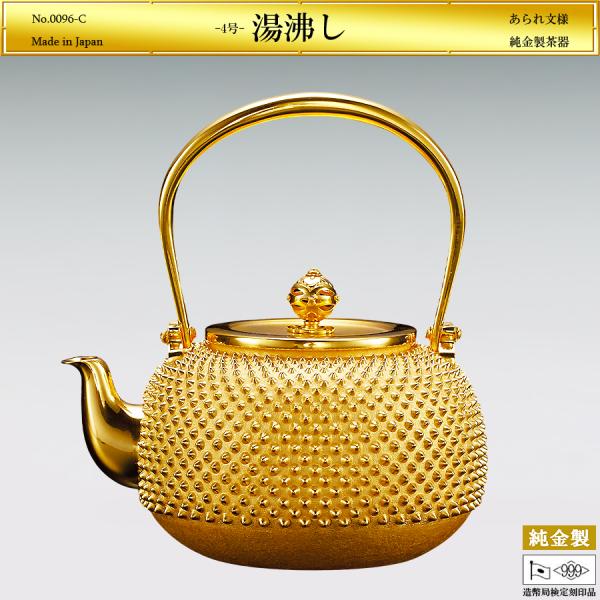 hikarigallery_0096-c