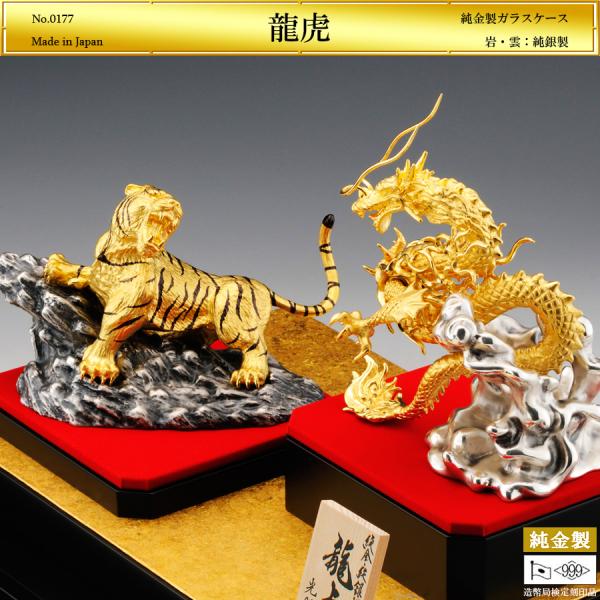 銀製&クリスタルガラス　置物 秀雄作品　ガラスケース hikarigallery_0177