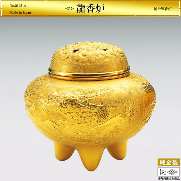 hikarigallery_0193-a