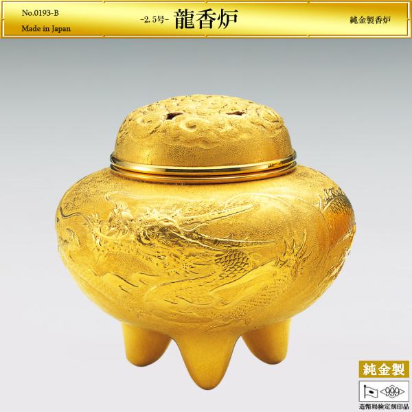 hikarigallery_0193-b