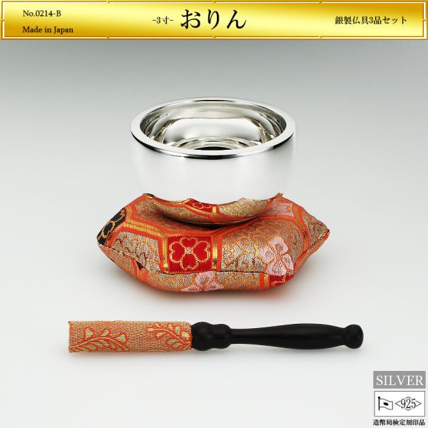 おりん hikarigallery_0214-b