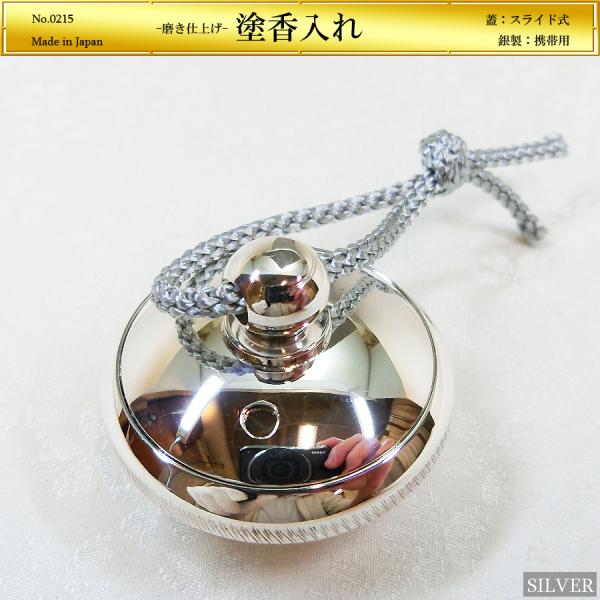 24KGP 小物入れ、お香などに 飾りもの 乱菊＜青紫＞ リップも入るハートまちの小物入れ