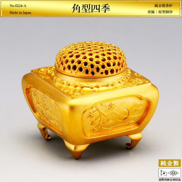 hikarigallery_0224-a