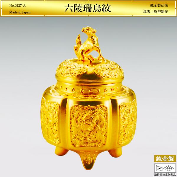 hikarigallery_0227-a